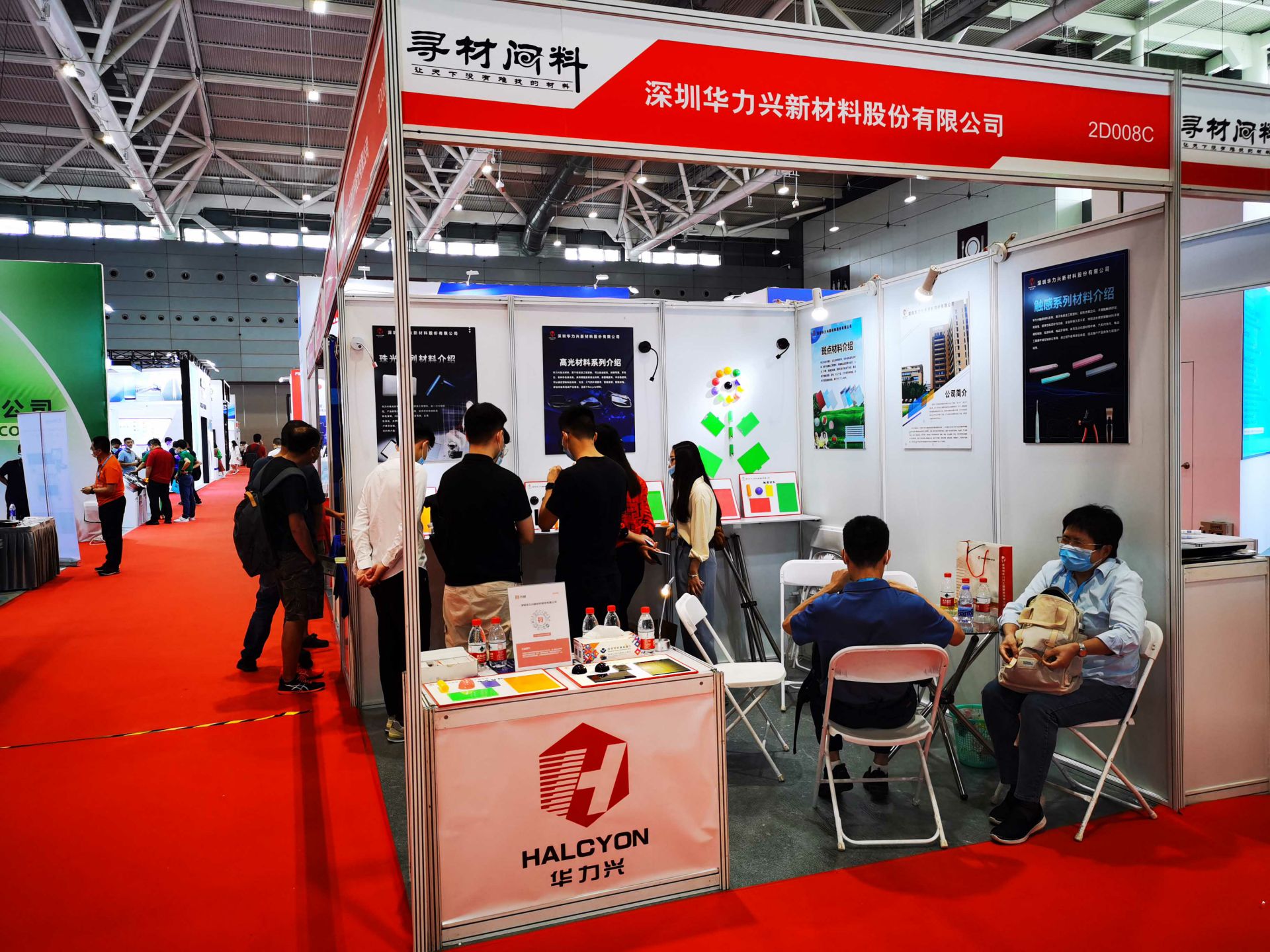 九游体育页面官方网站-九游online(中国)国际新材料新工艺及色彩（简称CMF）展览会完美谢幕